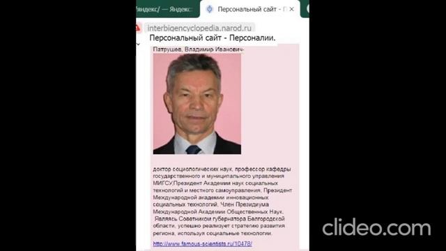Сайт Глобальный разум  персоны редсовета проект- энциклопедия