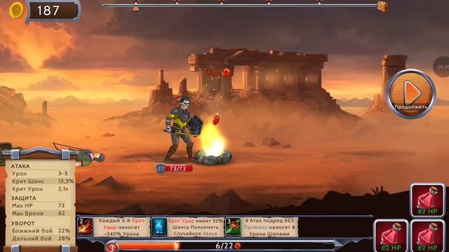 Obsidian Knight #48