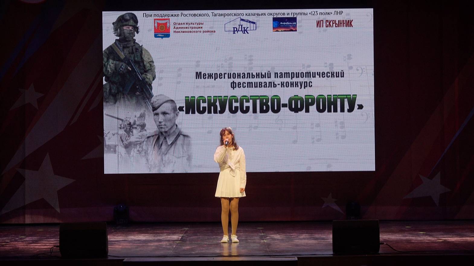 Стахова Евгения. «Бессмертный полк»сл.А. Ольханского, муз. Е. Олейник