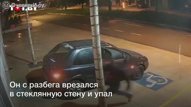 тупая кража