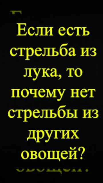 Мозгоправ самоубился. Книга первая. Вопрос 61