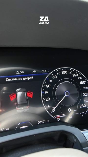 Подготовка машины к выдачи