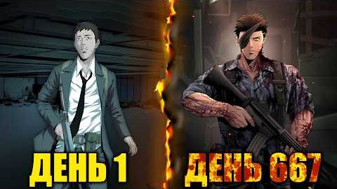 ГИГАНТСКИЕ ЖУКИ Захватили Мир и превратили ЛЮДЕЙ В ЗОМБИ!