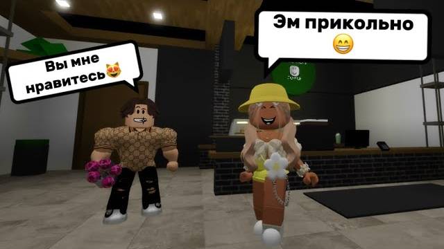 ЗАГАДОЧНЫЙ ПАРЕНЬ ВЛЮБИЛСЯ В МЕНЯ😍В БРУКХЕЙВЕН РП🏡#brookhaven #pandora #roblox