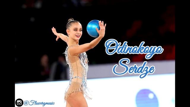 311｜Гимнастика с музыкой одинокое сердце
