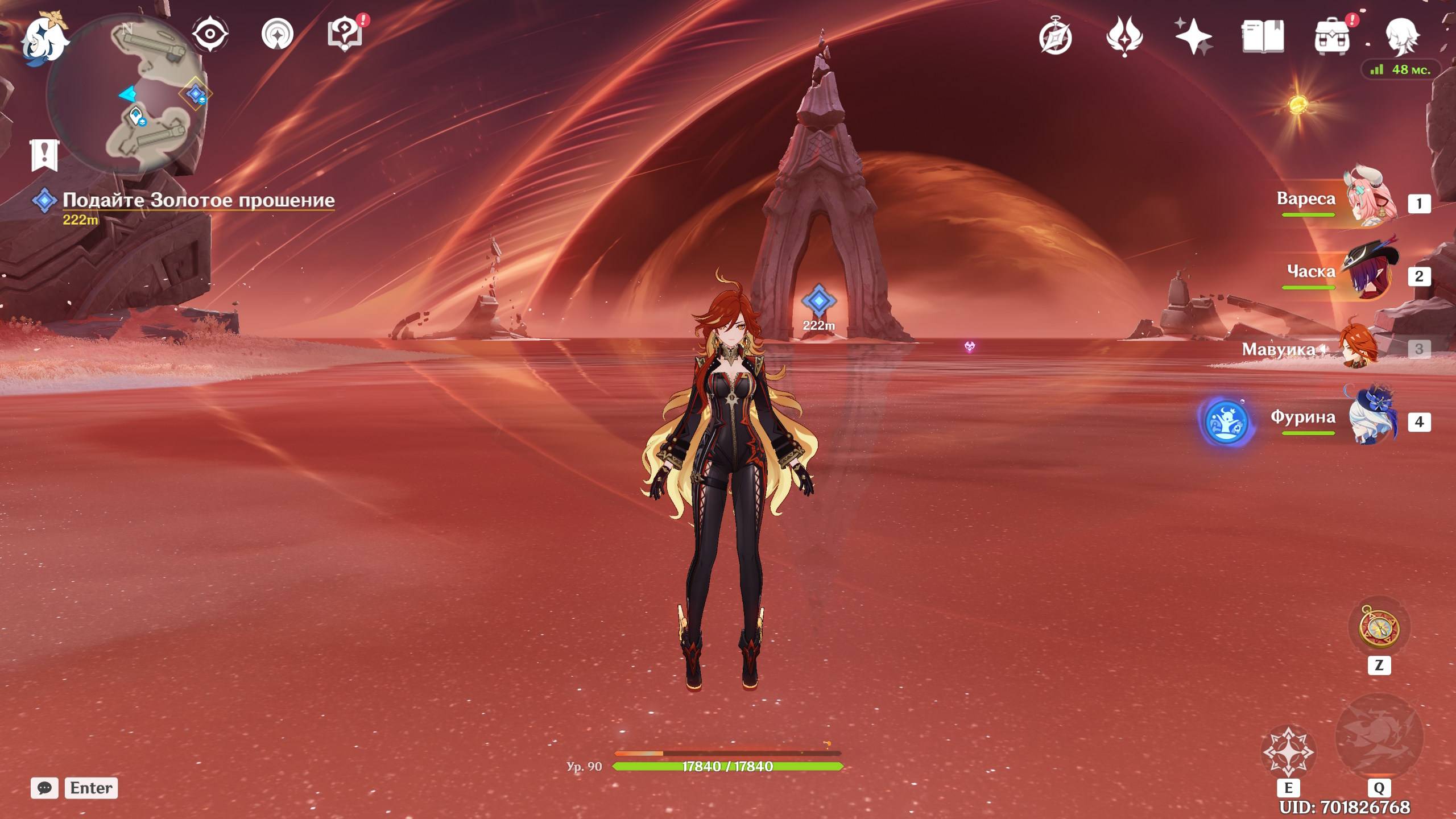 #Genshin Impact #5.6 #Финальные всполохи пламени #Предвестник разрушения и последнее прошение