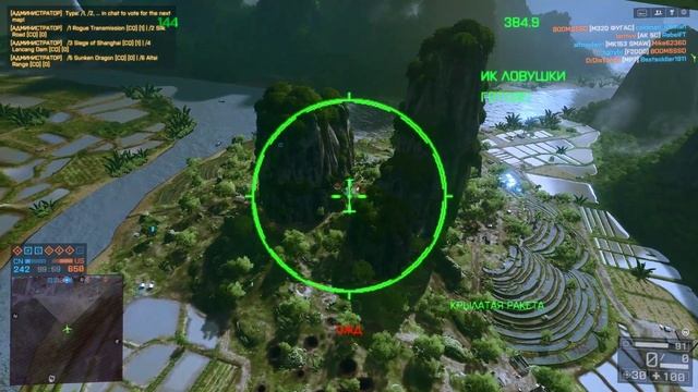 Battlefield 4 (1346)