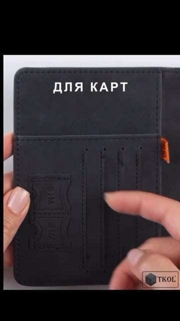 ✈ Паспорт готов? ✈ А его защита?