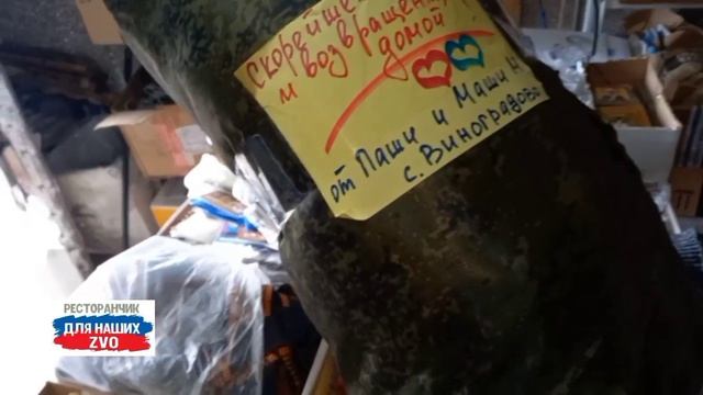 Форму,  сети рыболовные  от Москаликов, сети из Удмуртии, спальники  от СНТ Строково и с Виноградово