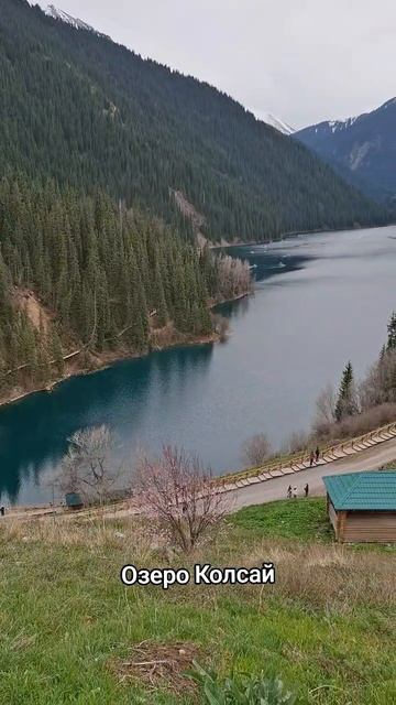 Казахстан