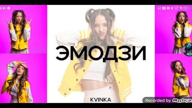 эмодзи