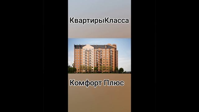 До 1 июля 2025 !!!
Квартиры  с котлована - напрямую от застройщика от 65 тр за м2 !