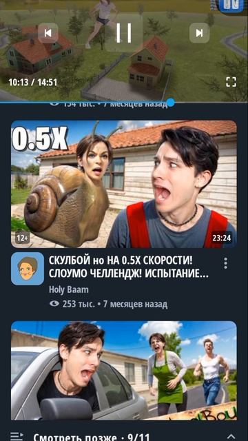 прибовляйте на максимум