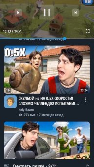 прибовляйте на максимум