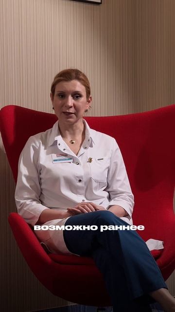 Как часто нужно ходить к гинекологу?