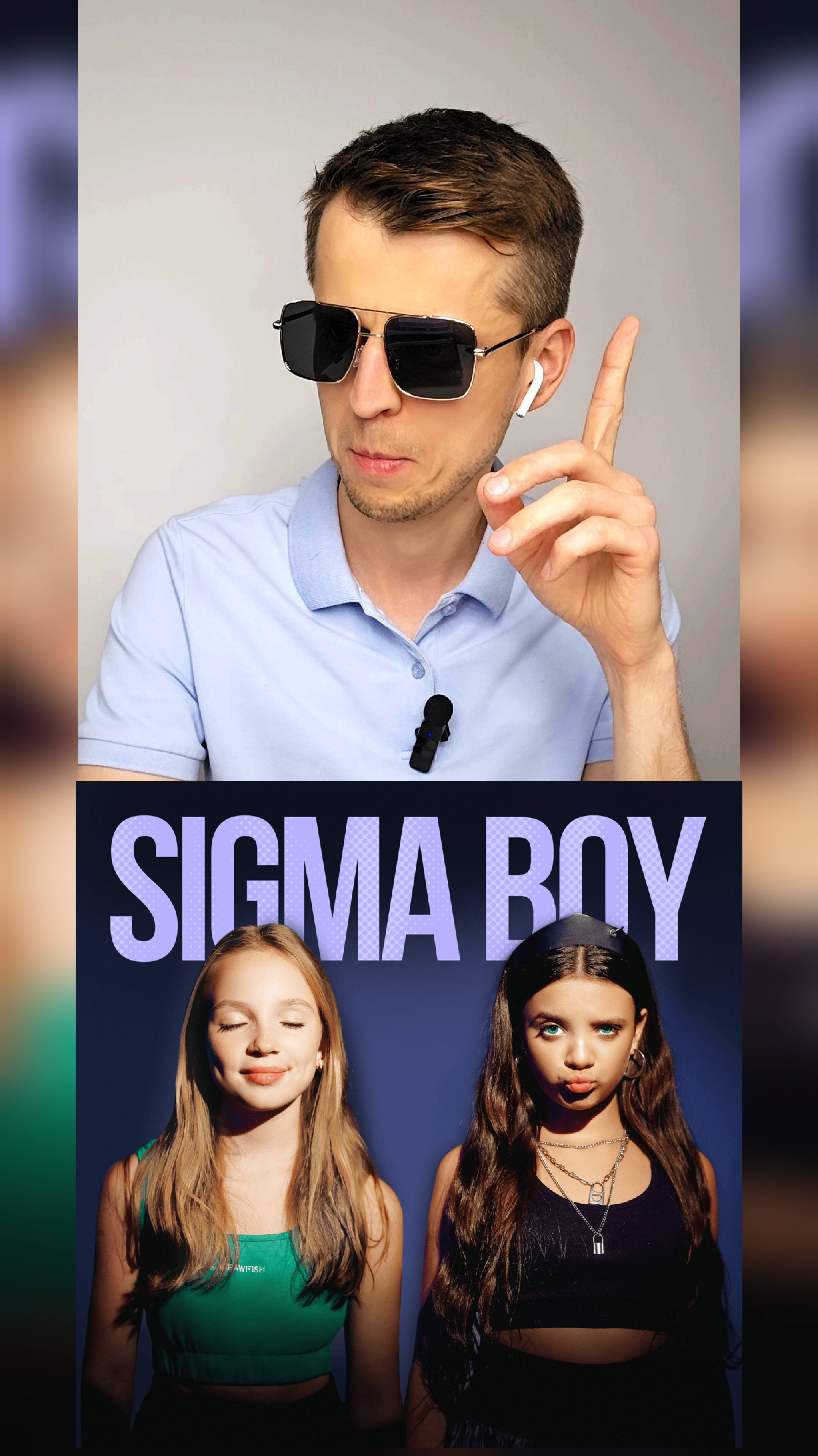 ЗНАЙ СВОИ СИЛЫ И СЛАБОСТИ, ЧТОБЫ БЫТЬ 💯 СИГМОЙ! #сигмабой #sigmaboy #betsy