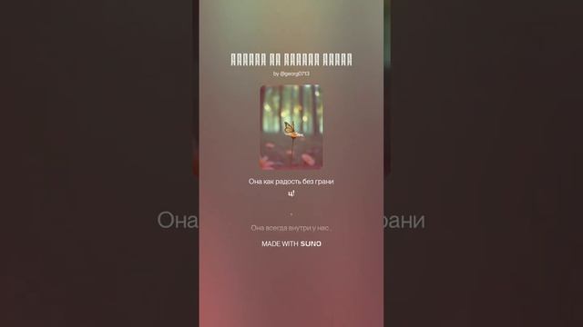 Любить не каждый может ❤️