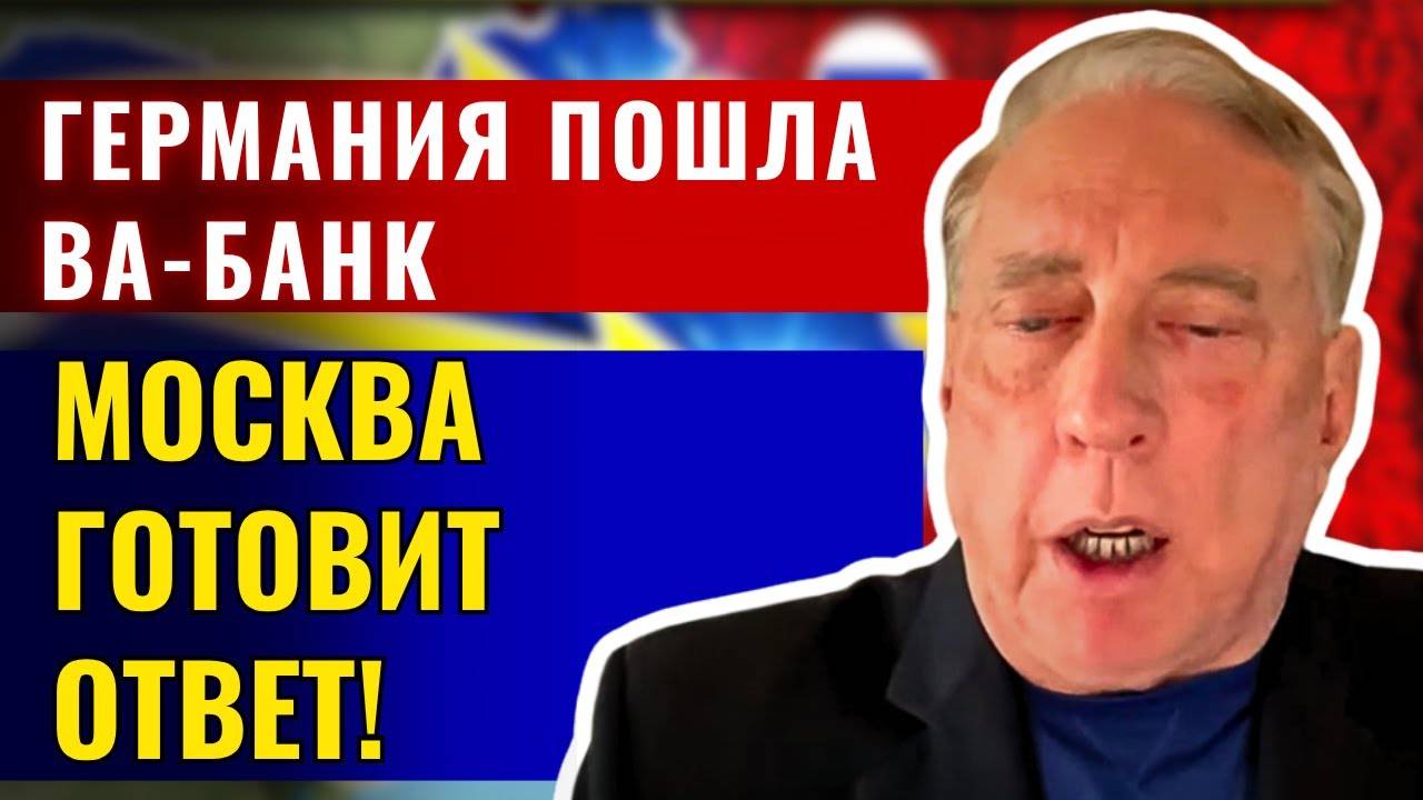 Дуглас Макгрегор - НАТО не вмешается – и вот почему!