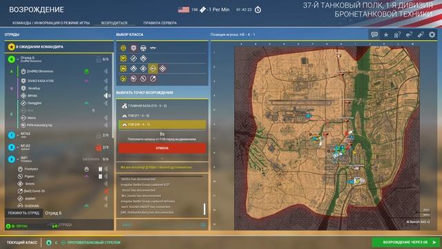 Новая Басра сводит с ума синяков в SQUAD на UE5