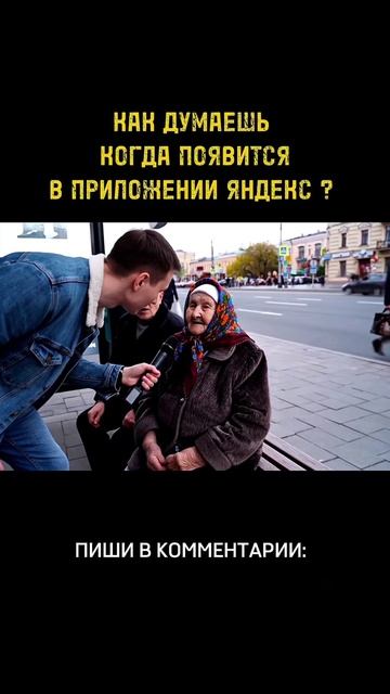 Новый класс такси