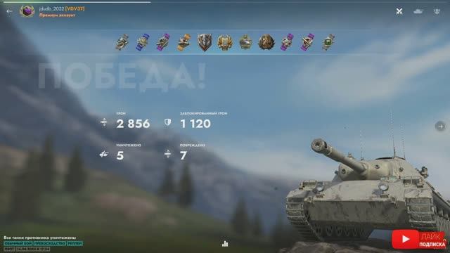Tаnks Blitz HWK 30 МАСТЕР jdudb_2022