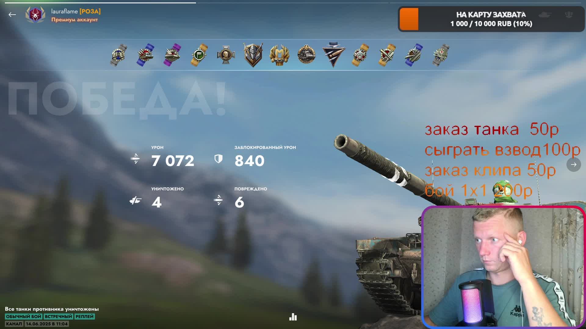 ночной стрим tanks blitz