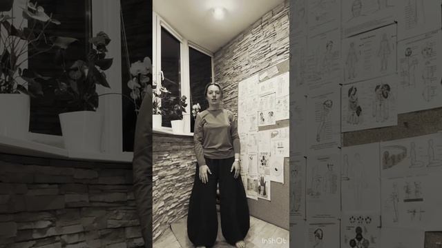 Спокойствие ума