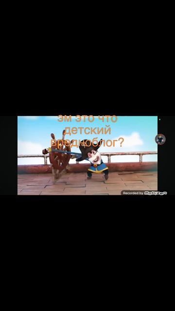 детская шиза часть 1