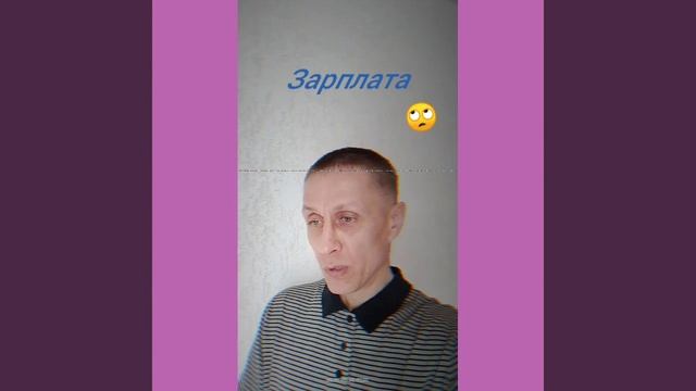 Деньги