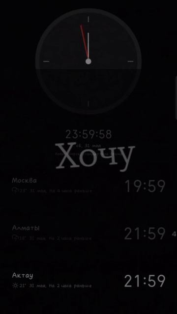 довно
