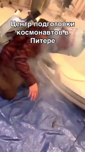 Космонавты