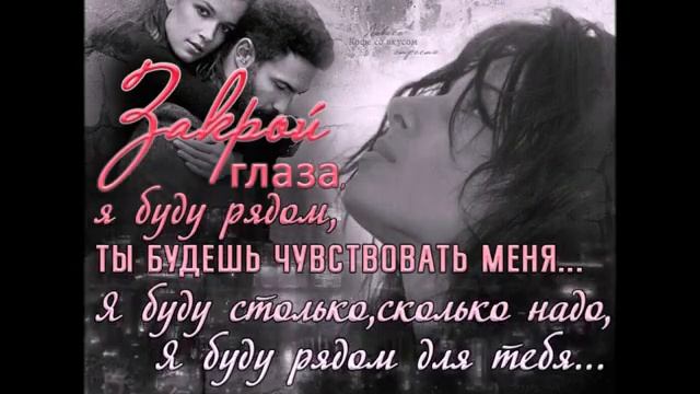 Песни о любви 252 от **СаШкИ***