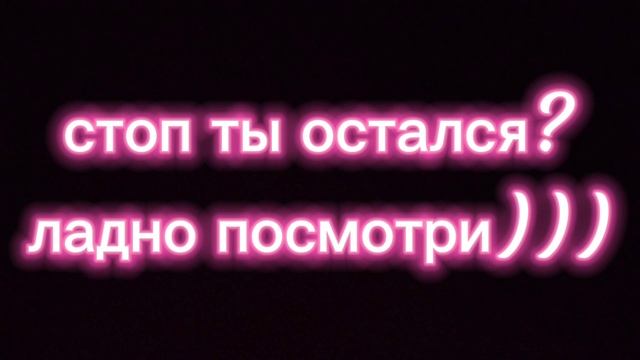 ты моë солнышко 💖