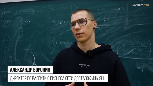 Предпринимательские классы в московской школе 2025 МИЭТ