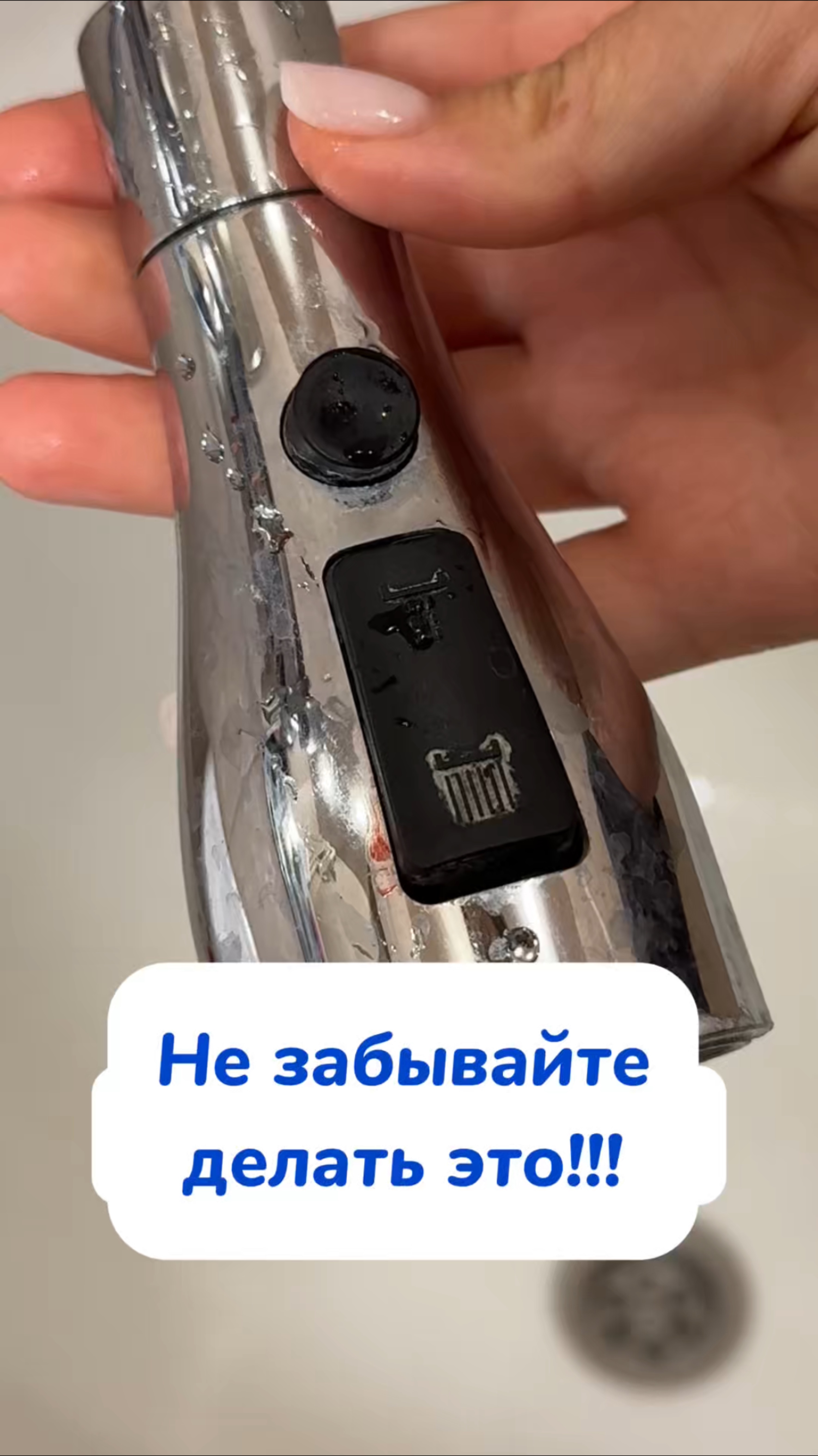 Не забывайте про это! Артикул на WB #93550775 
Ozon #655295171