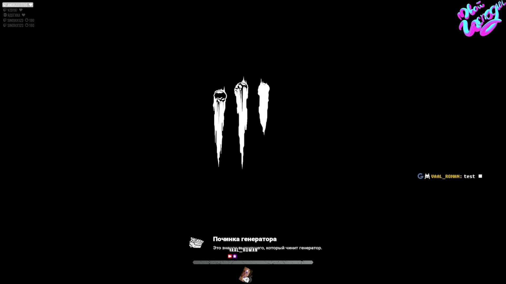 dbd 4