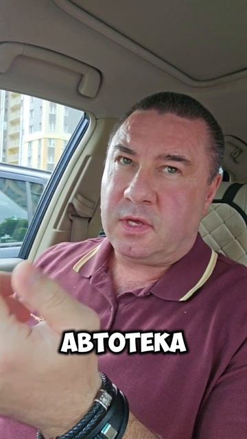 АВТОТЕКА НЕ НУЖНА! Как ПРОВЕРИТЬ АВТОМОБИЛЬ по базам БЕСПЛАТНО!