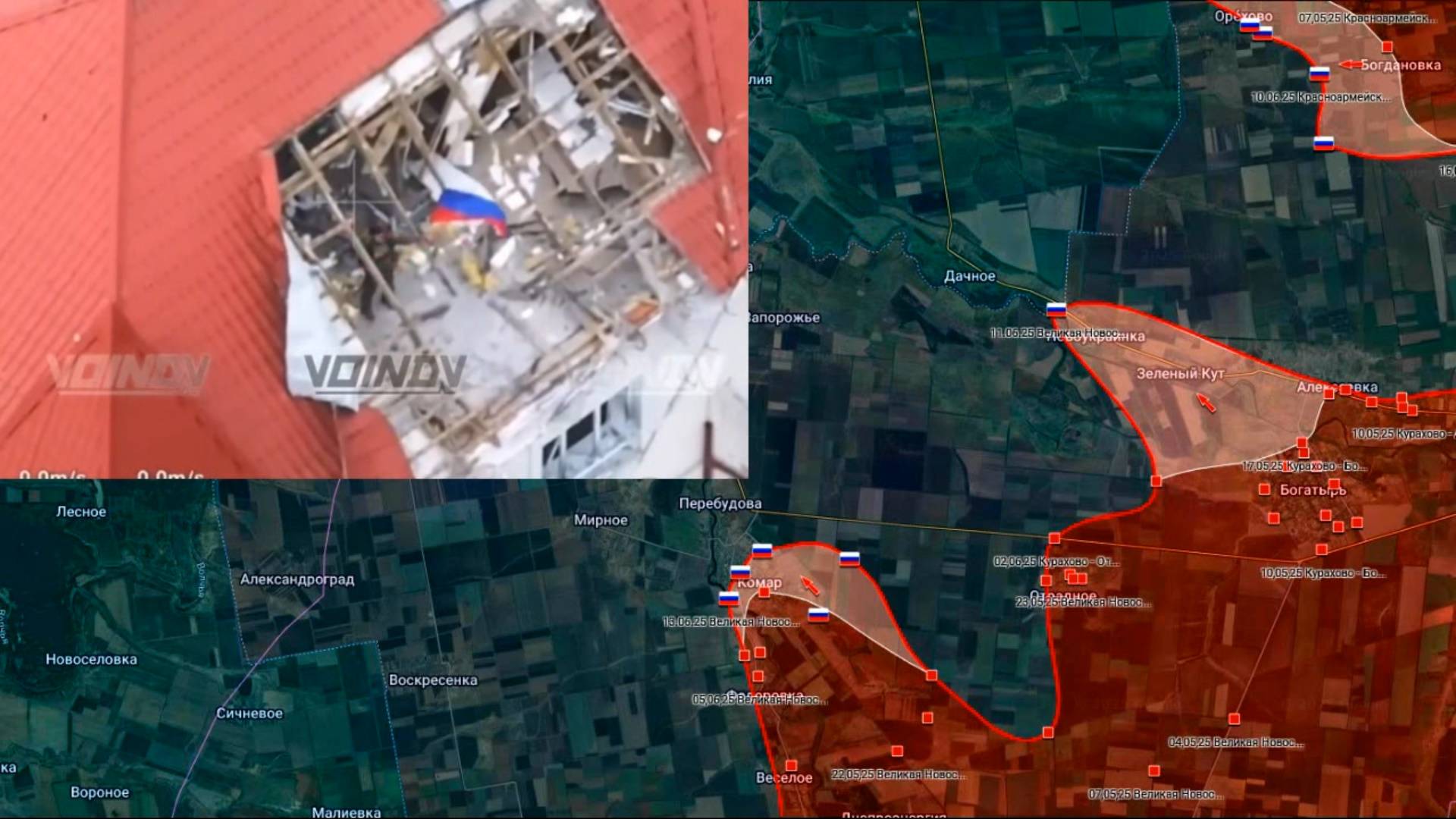 15.06.2025 Карта боевых действий. Освобожден населенный пункт Комар