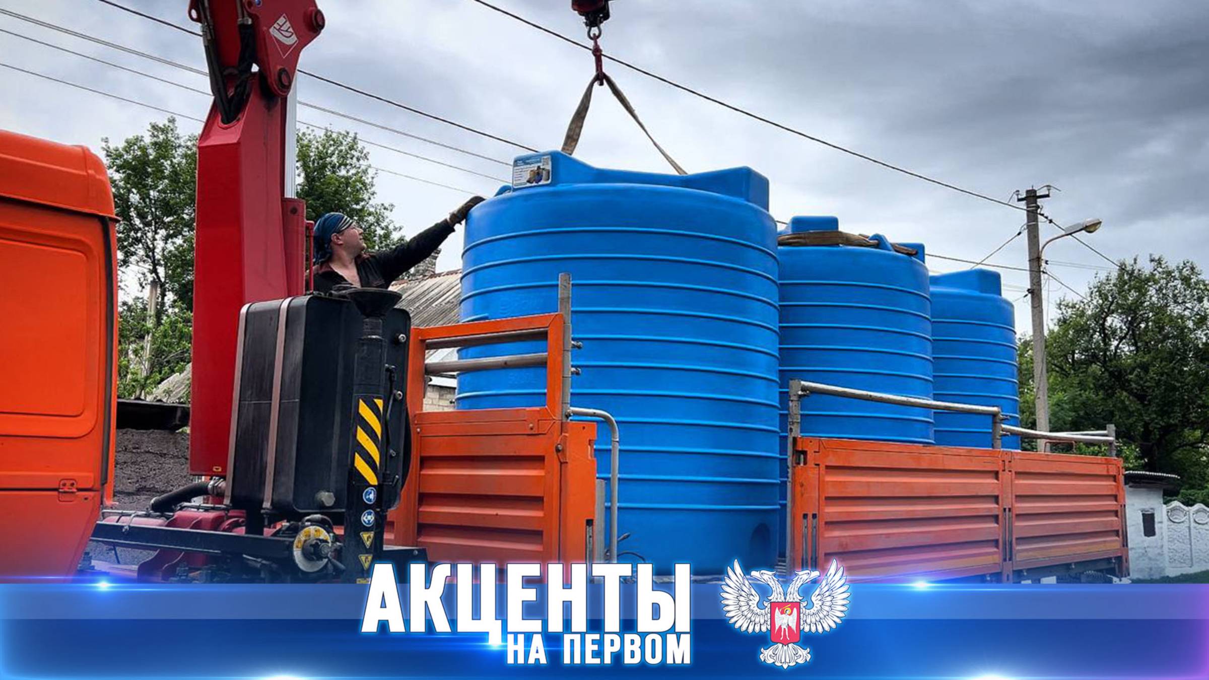 ⚡️ Урожай под угрозой! Как спасли огороды жителей в посёлке шахты №29 Петровского районе Донецка?