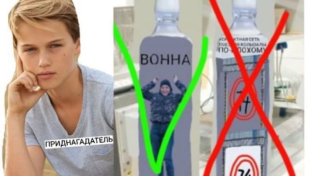 ПРЕДНАГАТЕЛЬ ПРЕДНАГАДАЛ