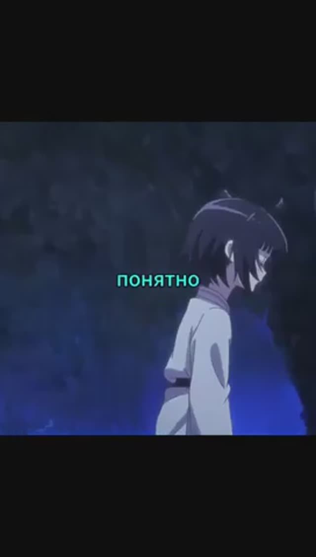 ДРАКОН ВЕГАН 😎 #аниме #anime