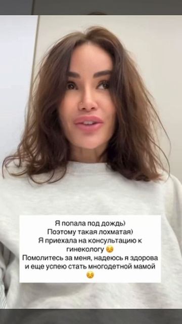 айза