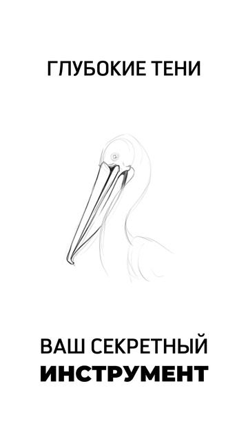 АКЦЕНТЫ в РИСУНКЕ