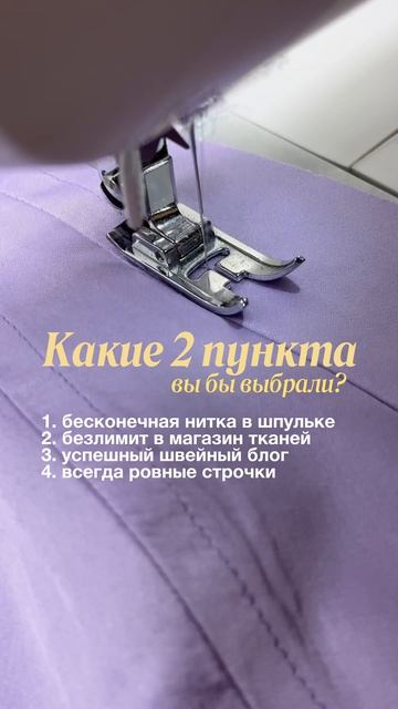 Что выбираем, девочки? 😏
