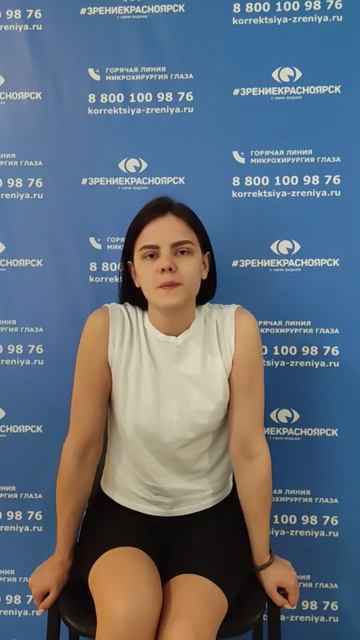 Отзыв о лазерной коррекции зрения в клинике "Зрение Красноярск", 88001009876
