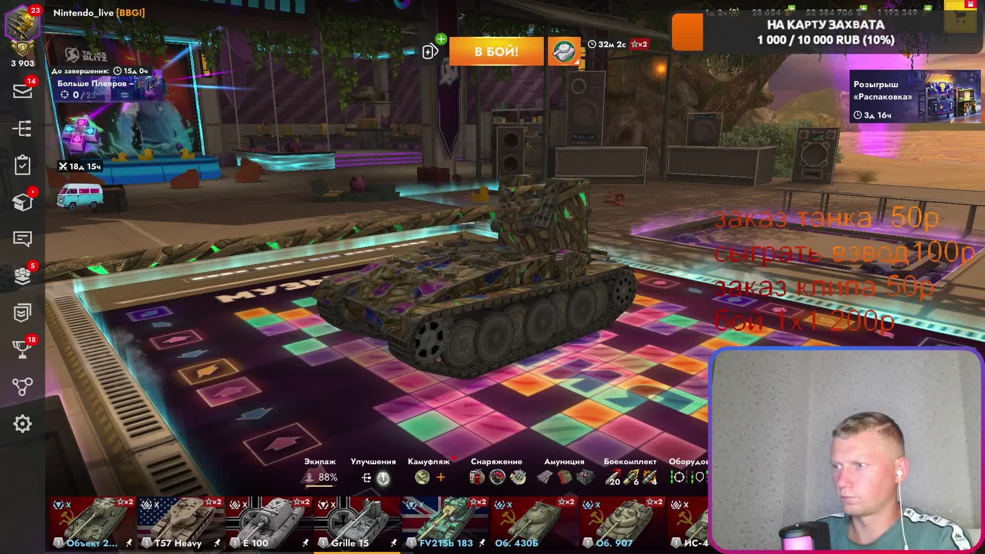 танкополия в tanks blitz