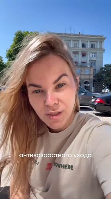 Масс маркет или люкс косметика? В чем разница
