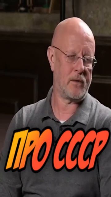 Про СССР shorts
