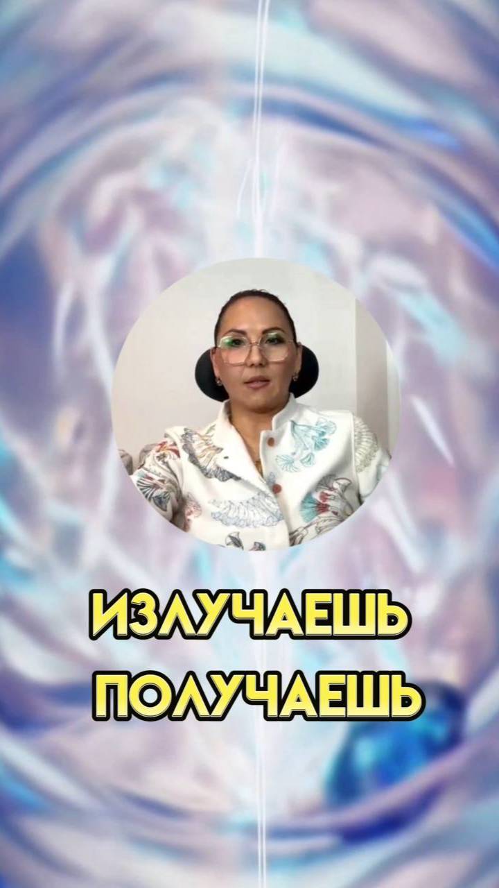 Почему желания не исполняются? Вот причина  #многомерность #кодыдуши #активациясознания