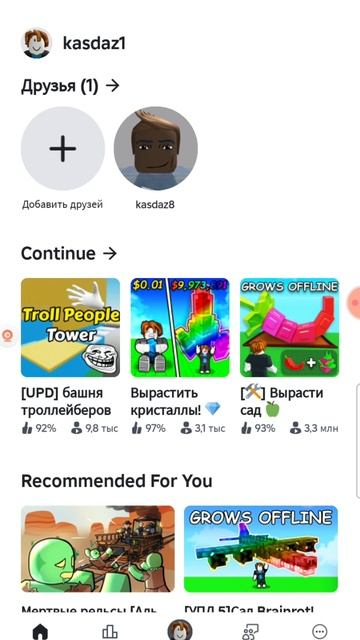 калаба с апел джели студиос